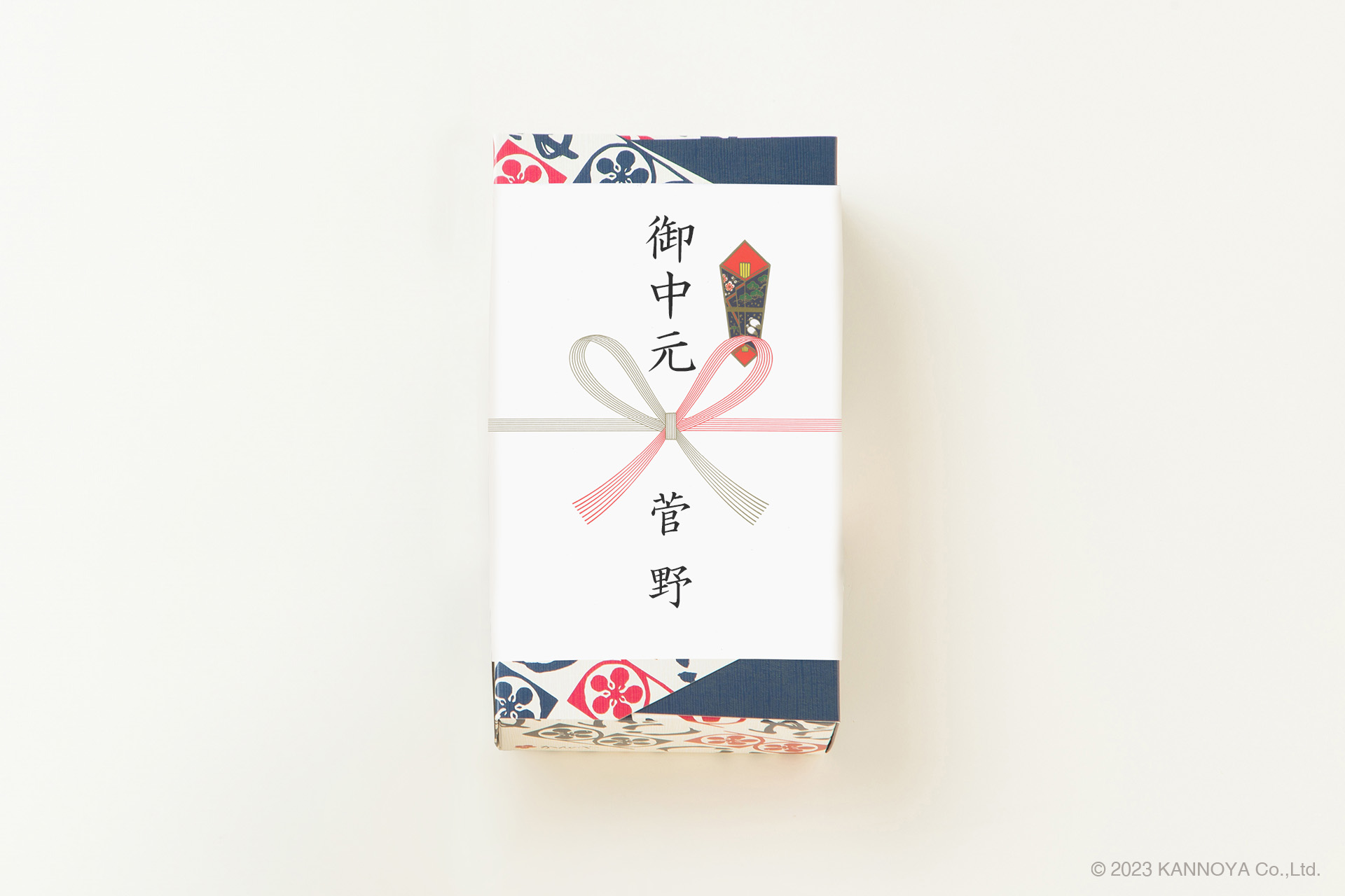 ギフトサービスについて｜ゆべしのかんのや