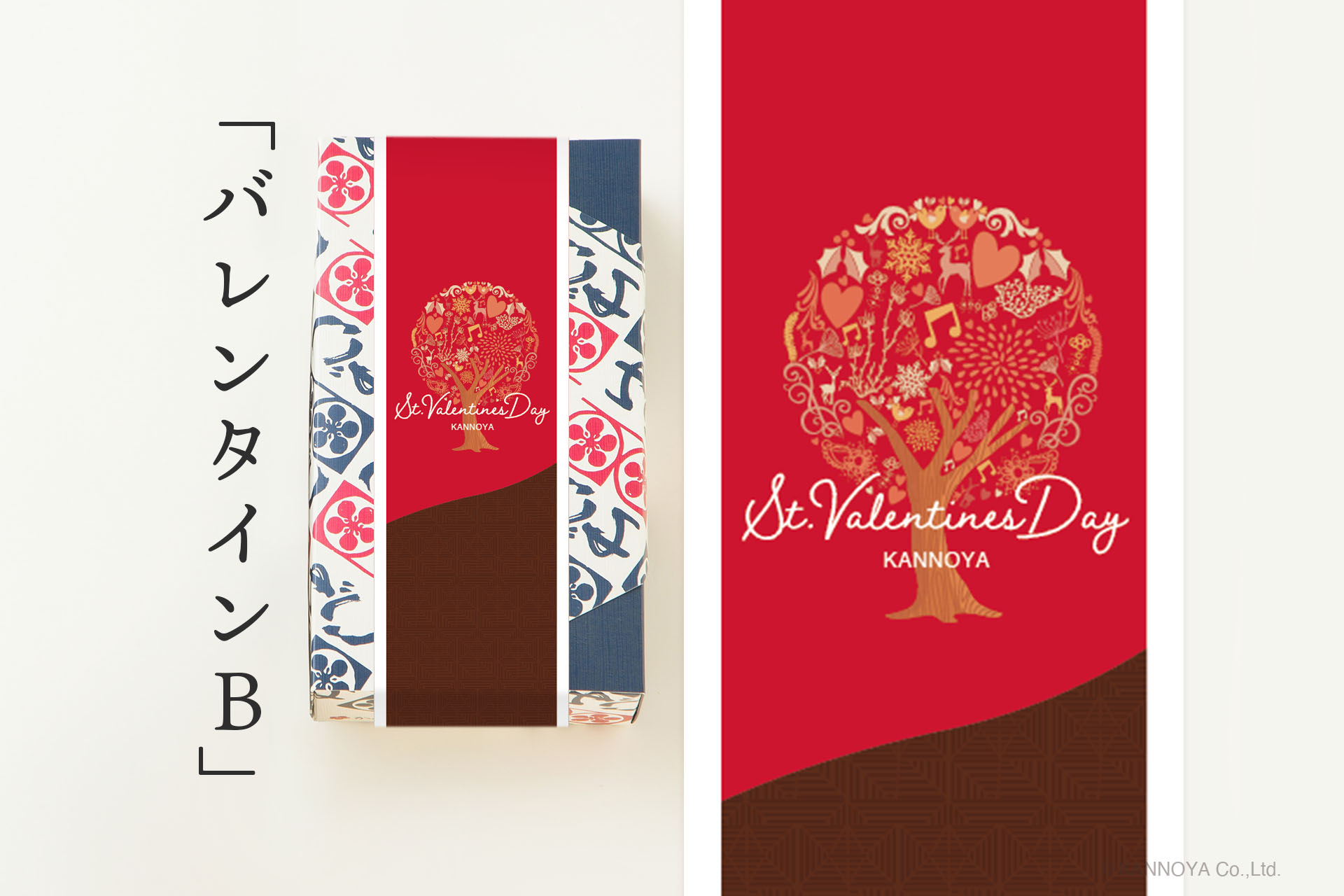 掛け紙｜バレンタインB