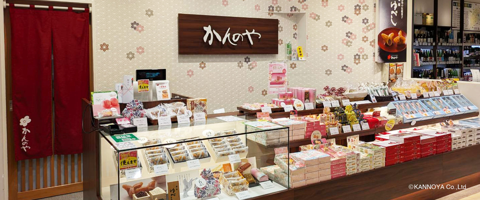 かんのやエスパル福島店イメージ