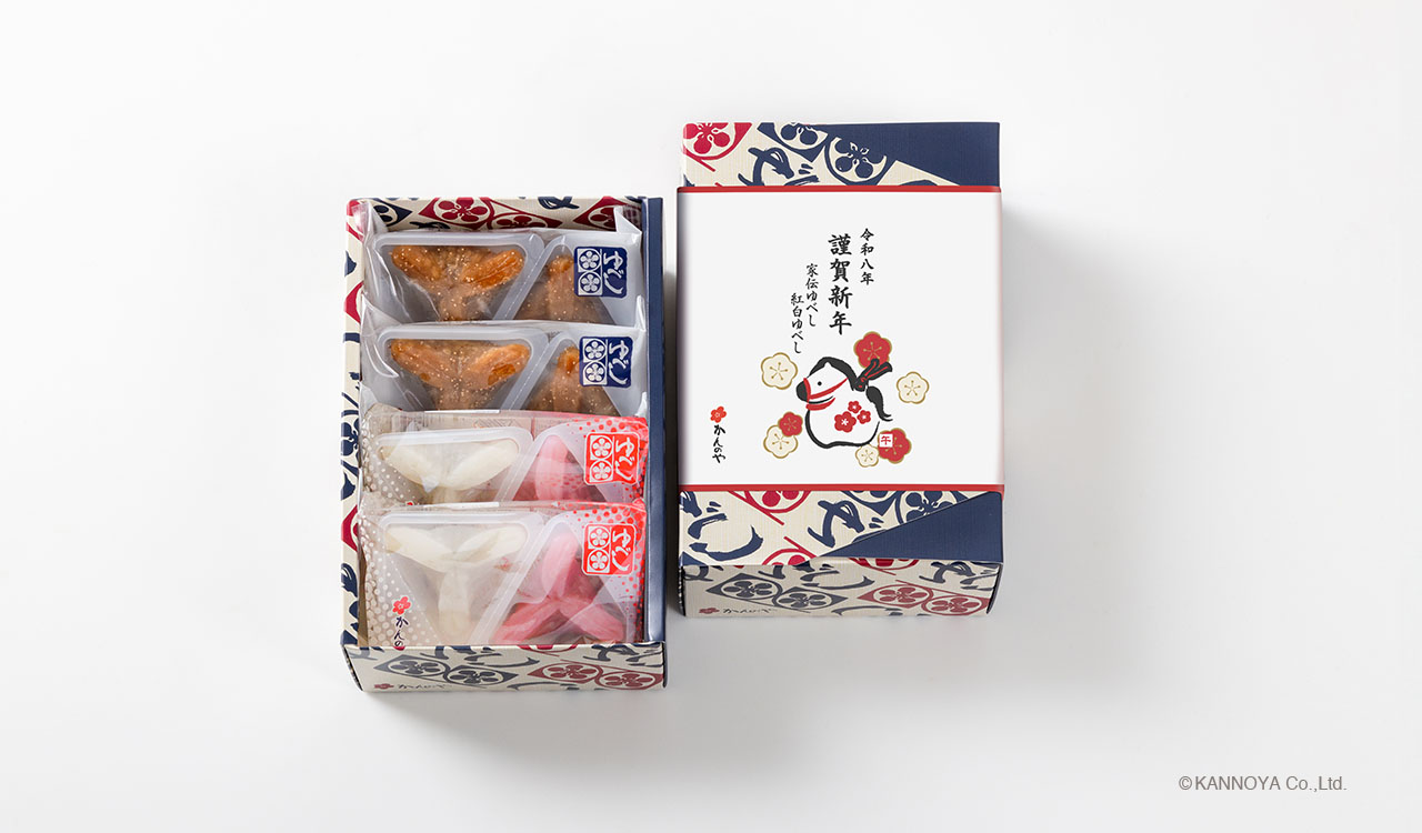 新春限定紅家伝ゆべし詰合せ（紅白）8個入