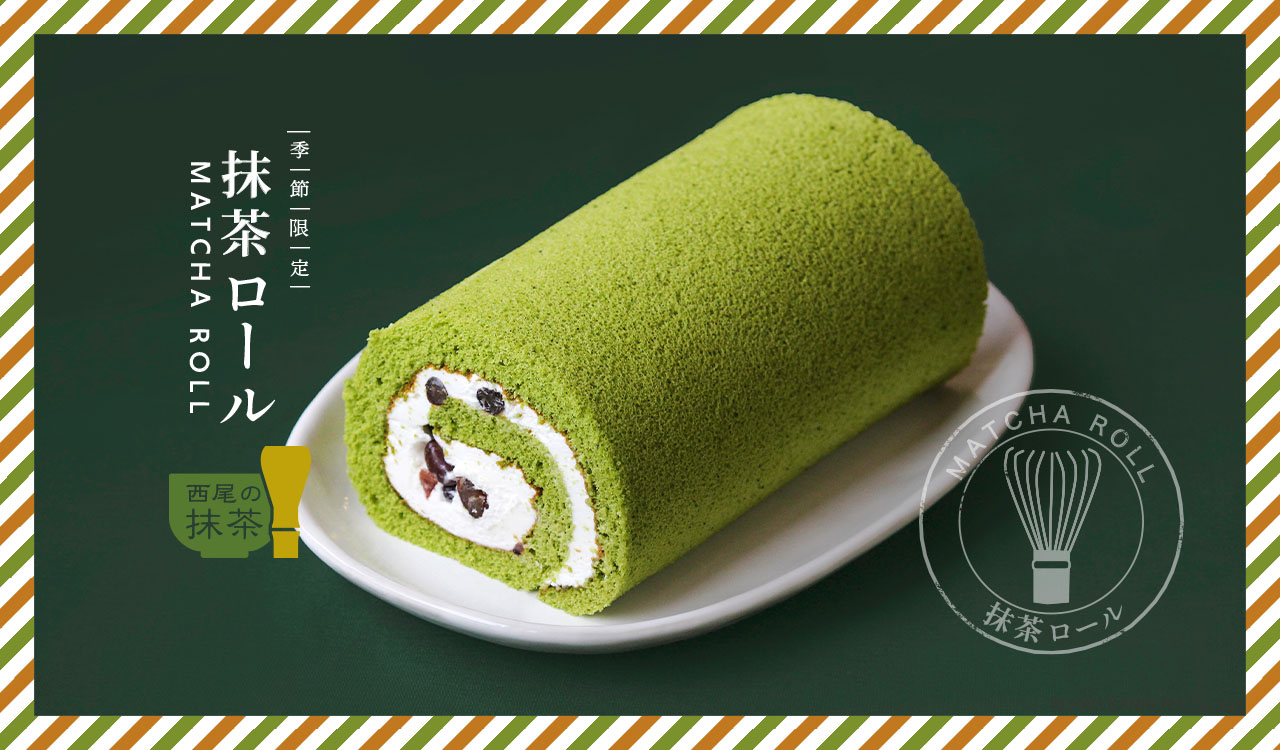 店舗限定商品「抹茶ロール」4/24発売！｜お知らせ2025｜ゆべしのかんのや