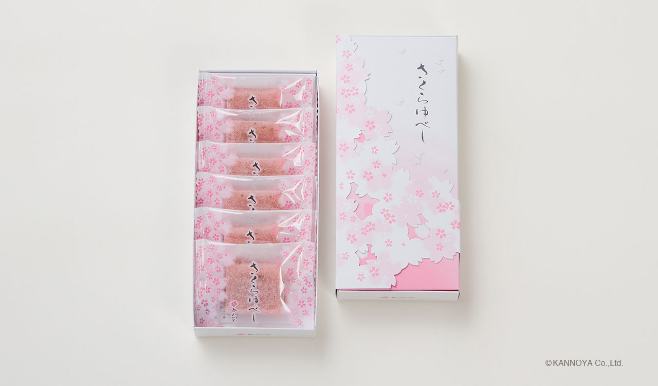季節限定「さくらゆべし」発売！｜お知らせ2026｜ゆべしのかんのや