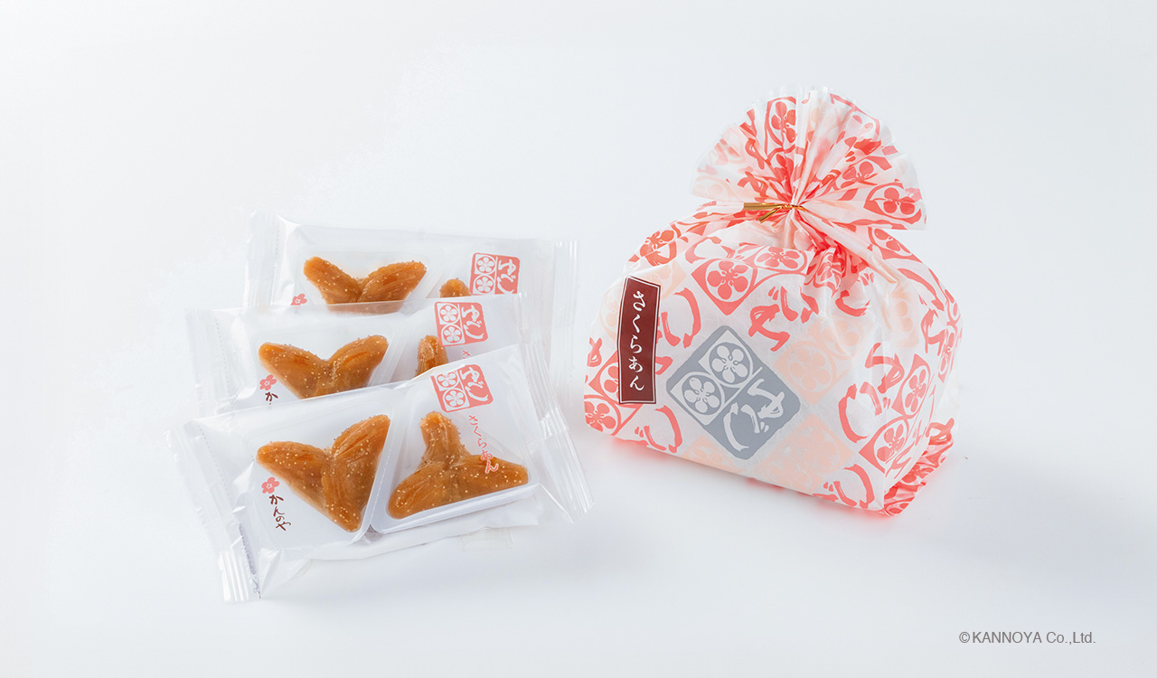 家伝ゆべしさくらあん6個入