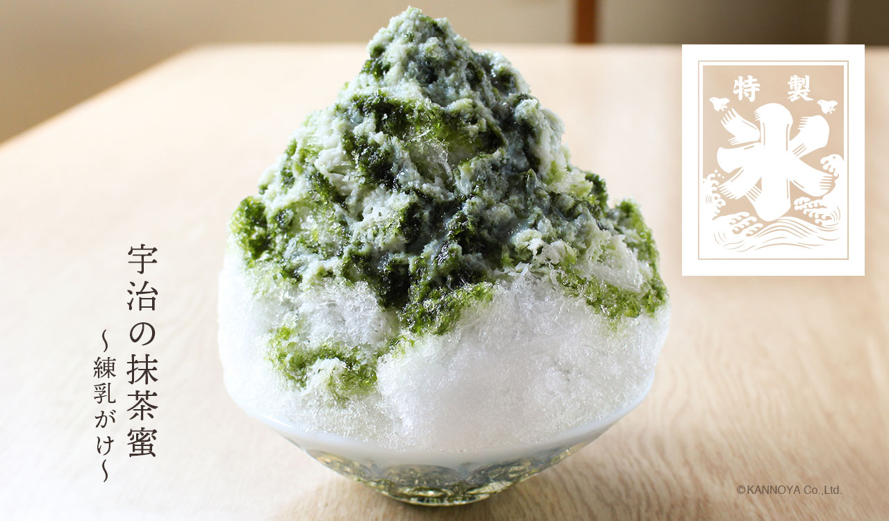 本店文助喫茶限定メニュー「ふわふわかき氷」7/1発売｜お知らせ2025