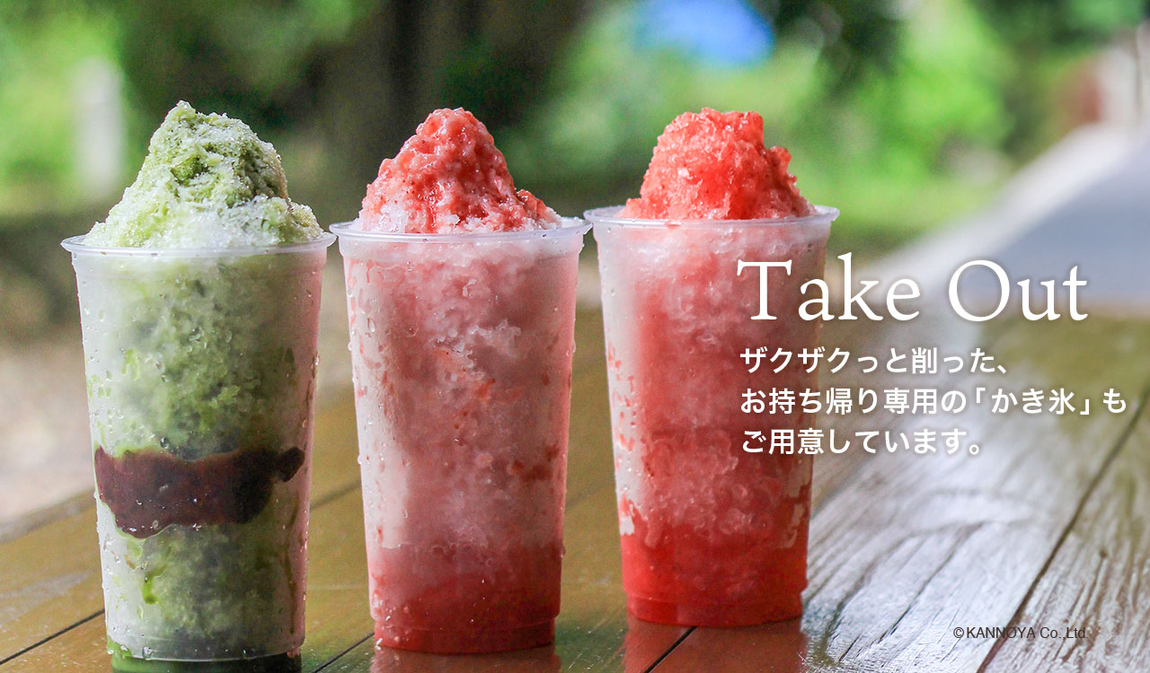 本店文助喫茶限定メニュー「ふわふわかき氷」7/1発売｜お知らせ2025