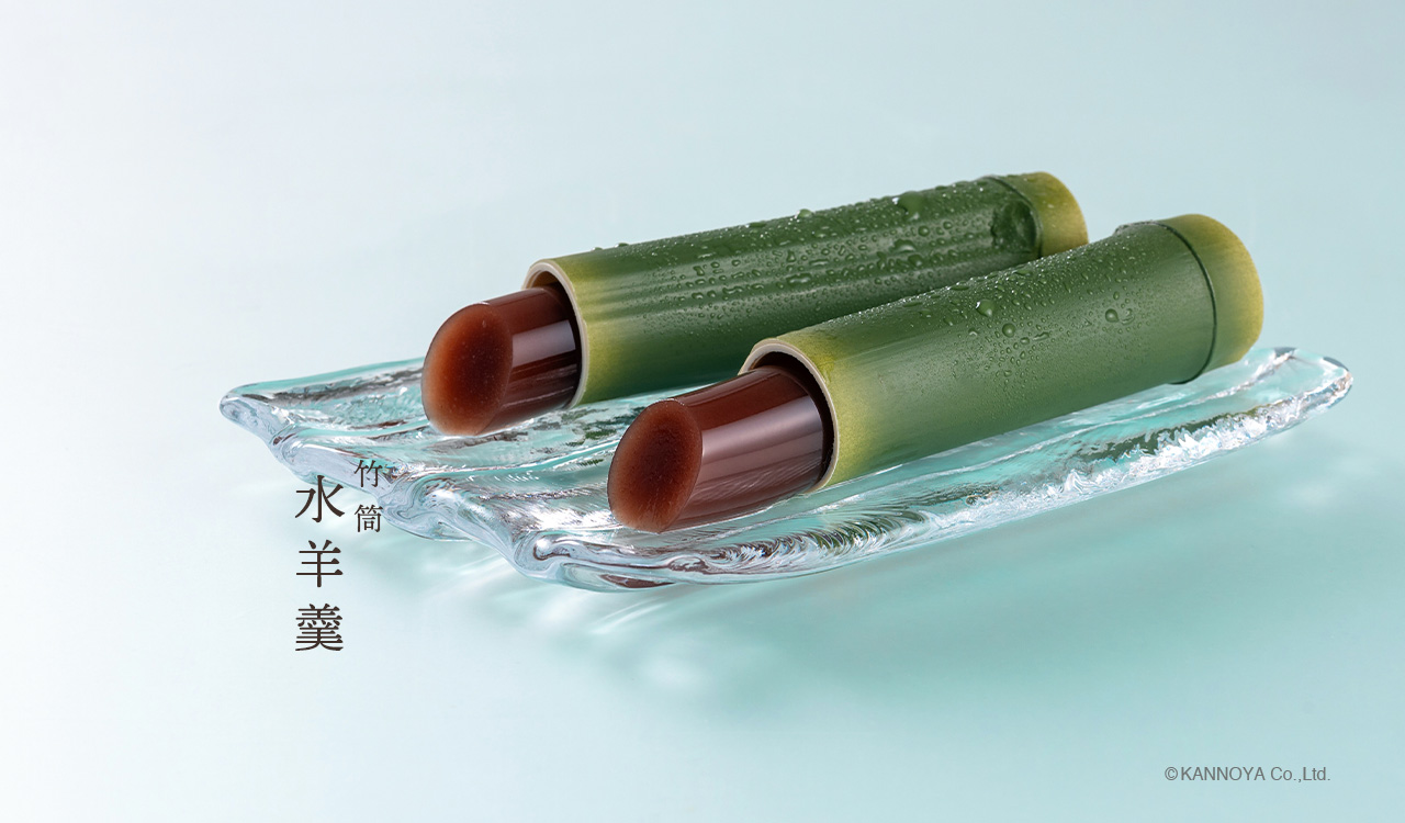 竹筒水羊羹