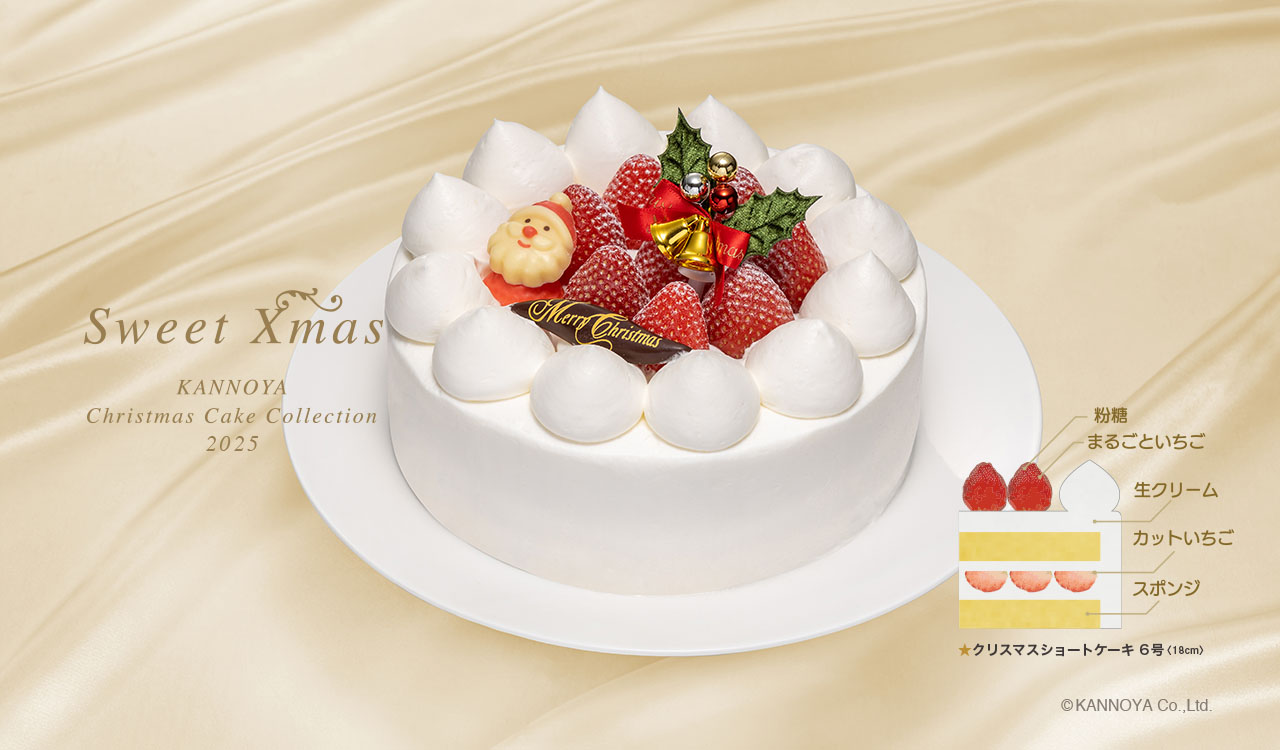 クリスマスショート6号