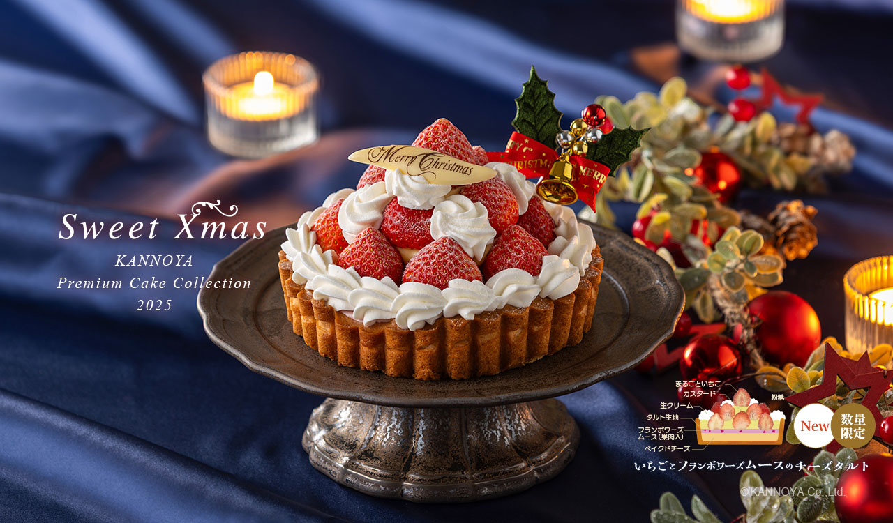 いちごとフランボワーズムースのチーズタルト