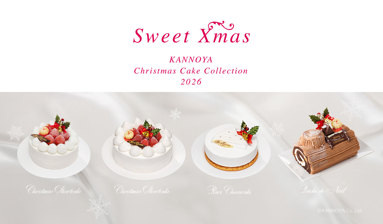 かんのや　クリスマスケーキ