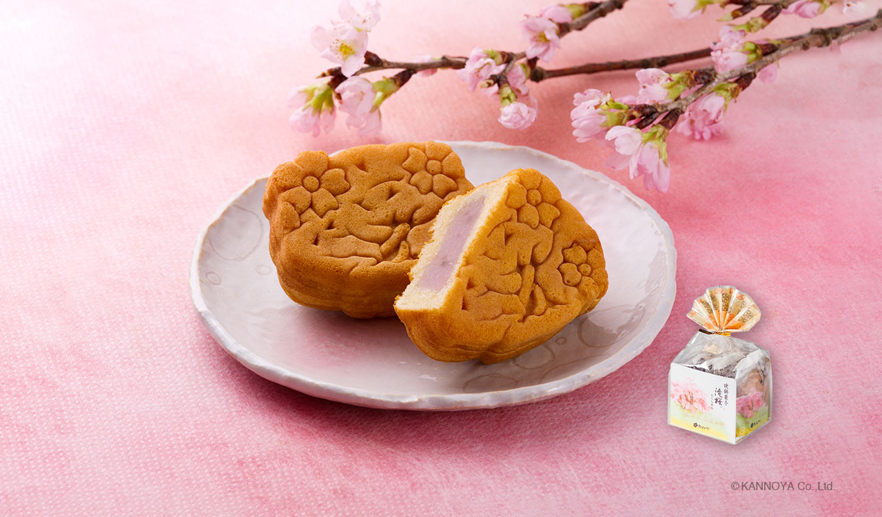 季節限定 焼餅菓子　滝桜　 5個袋入