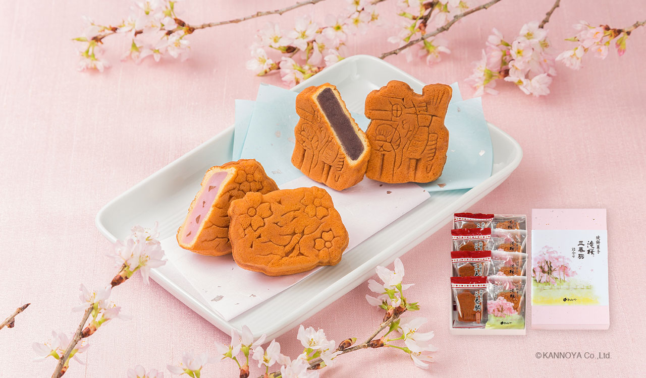 季節限定「焼餅菓子 滝桜（R）」発売！｜お知らせ2026｜ゆべしのかんのや