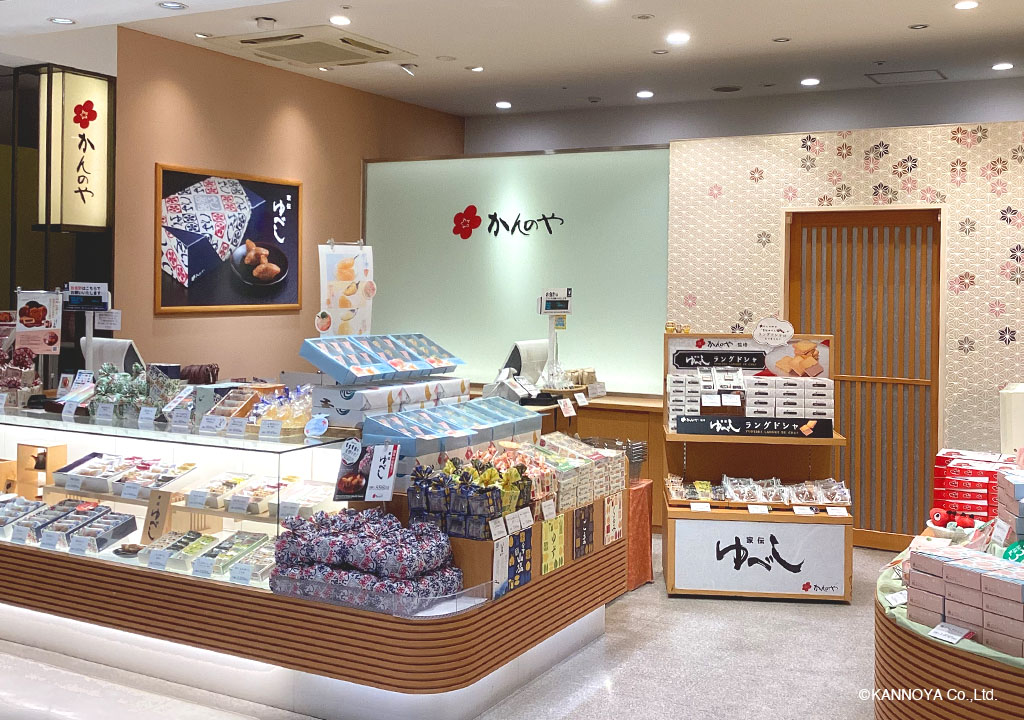 かんのや郡山駅おみやげ館店内