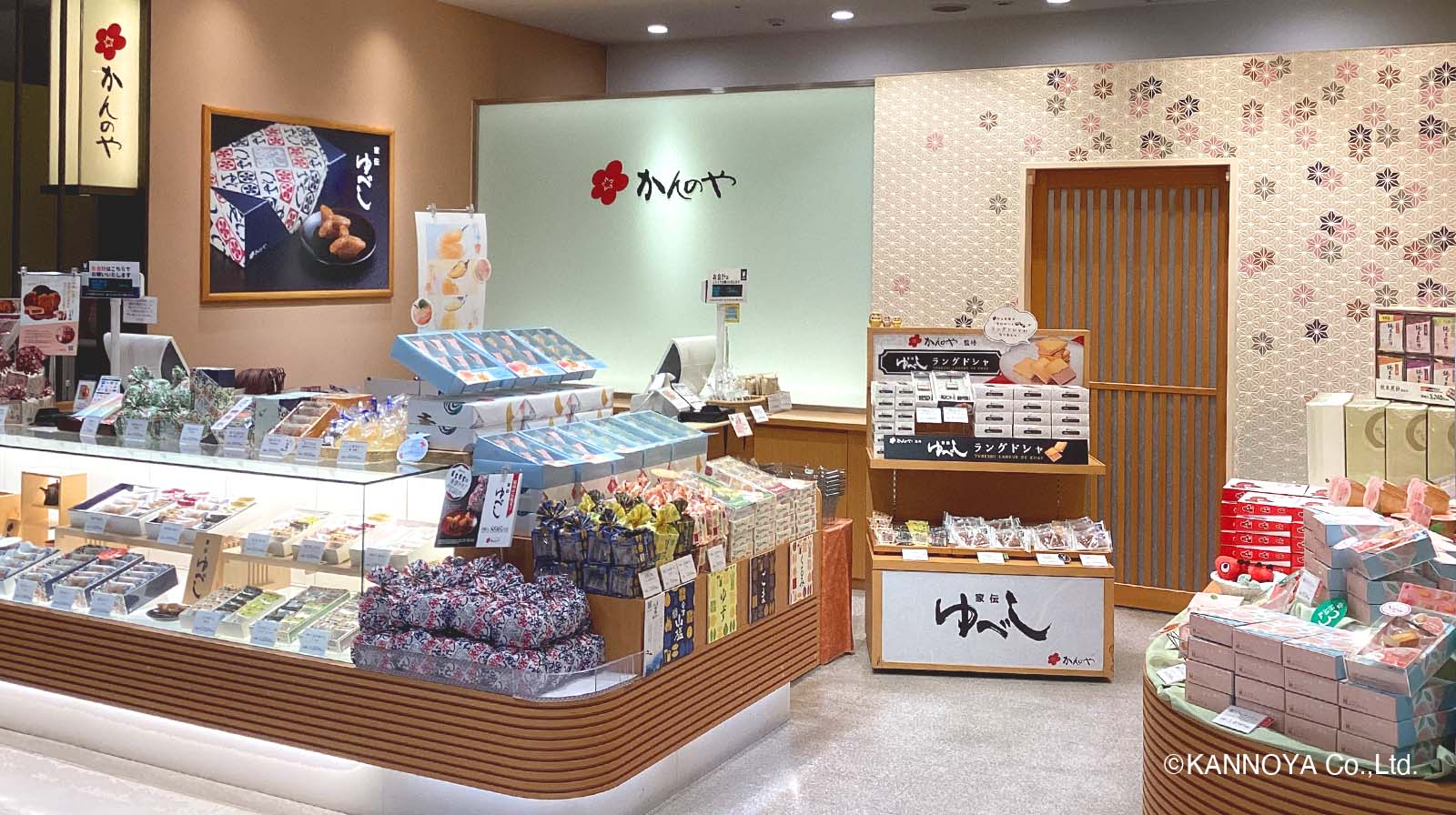 郡山駅おみやげ館