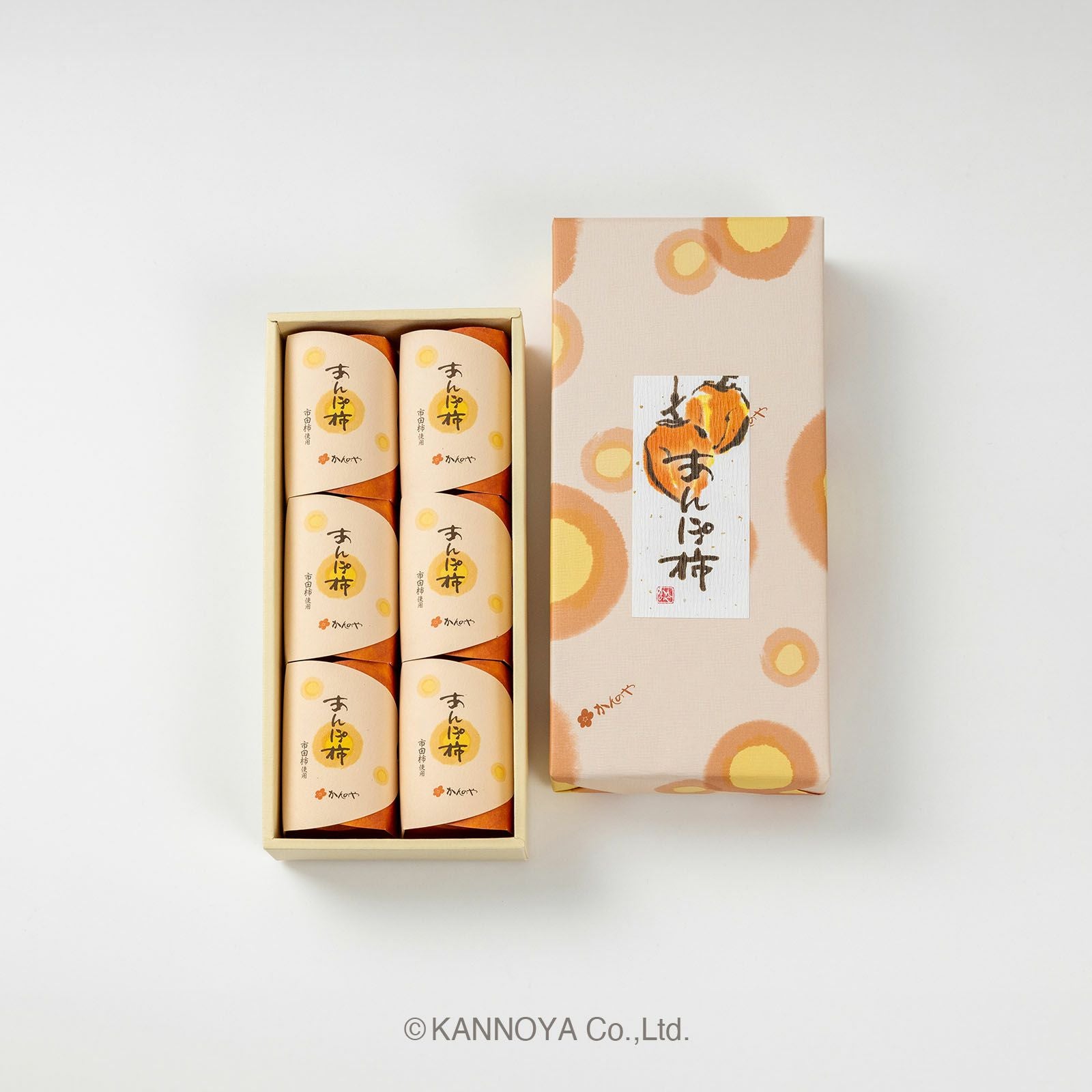 あんぽ柿6個入｜かんのや福島お菓子