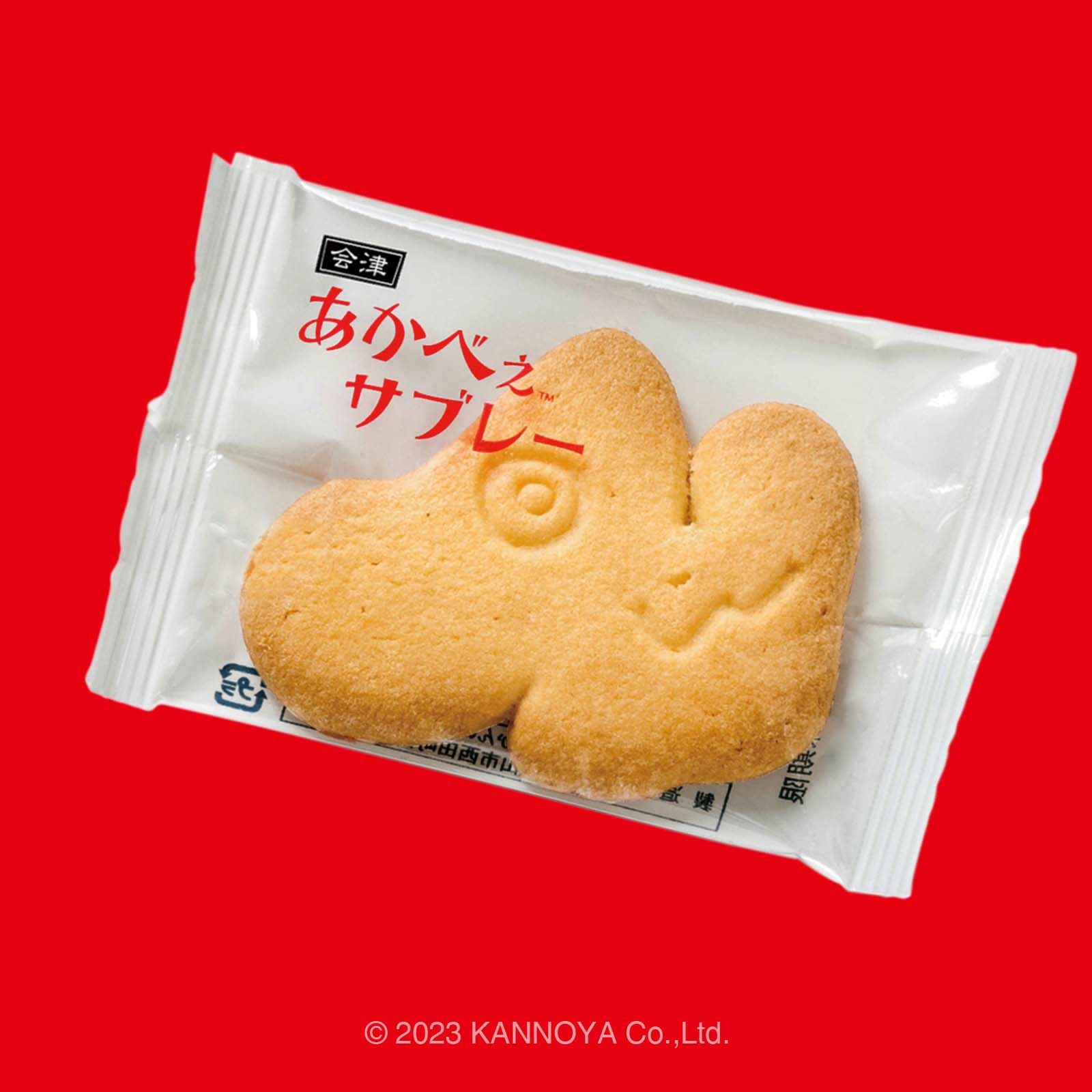 あかべぇサブレー詰合せ10枚入｜かんのや福島お菓子