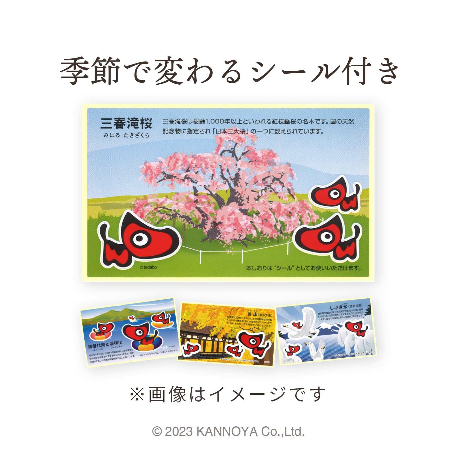 あかべぇサブレー詰合せ10枚入｜かんのや福島お菓子