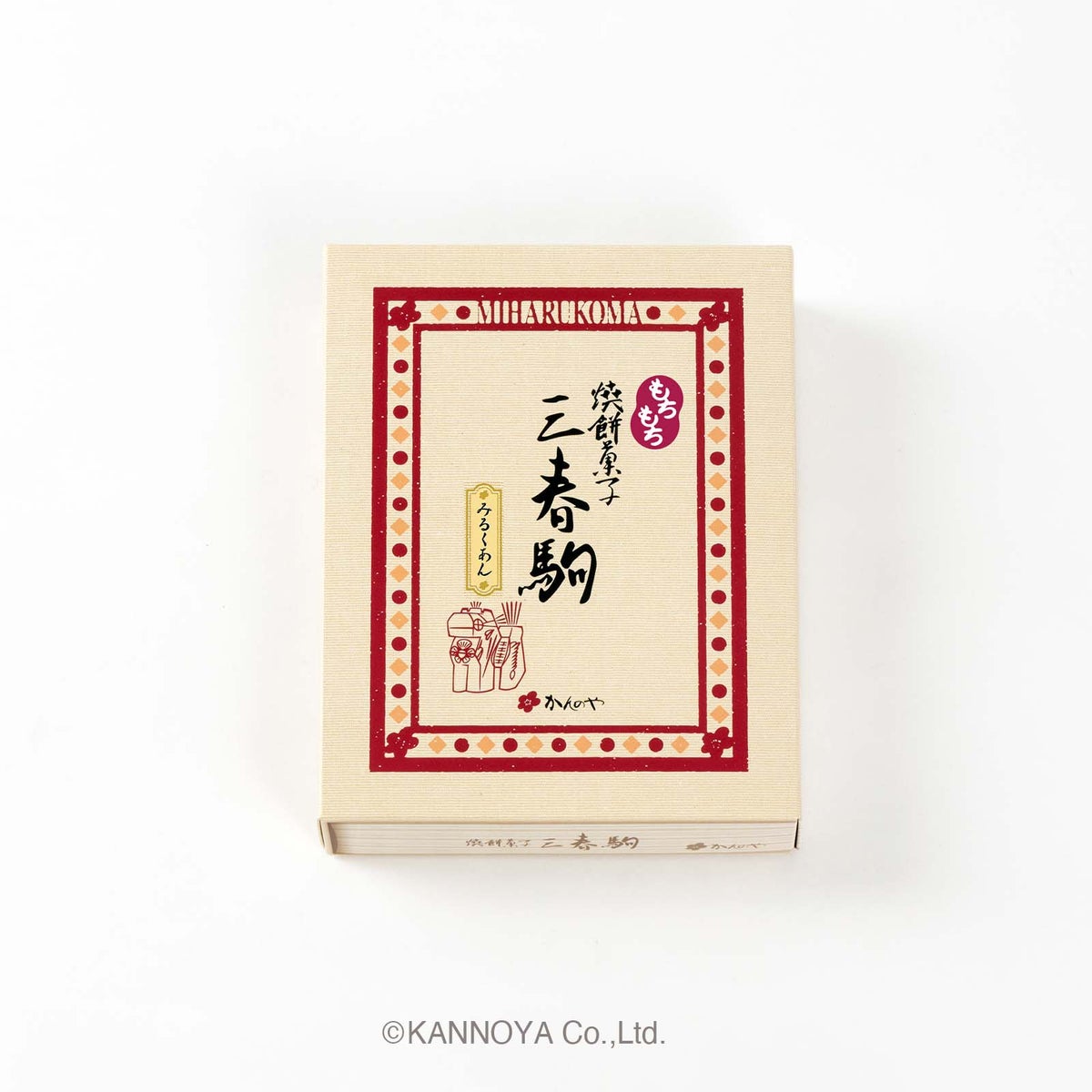 三春駒(みるくあん)　9個箱入