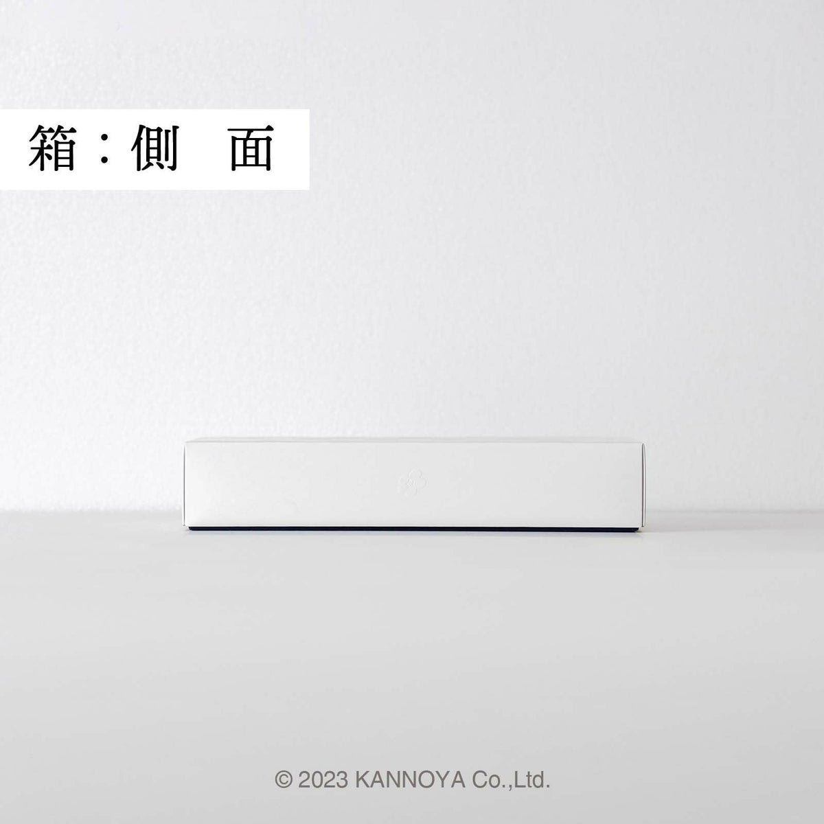 箱側面イメージ