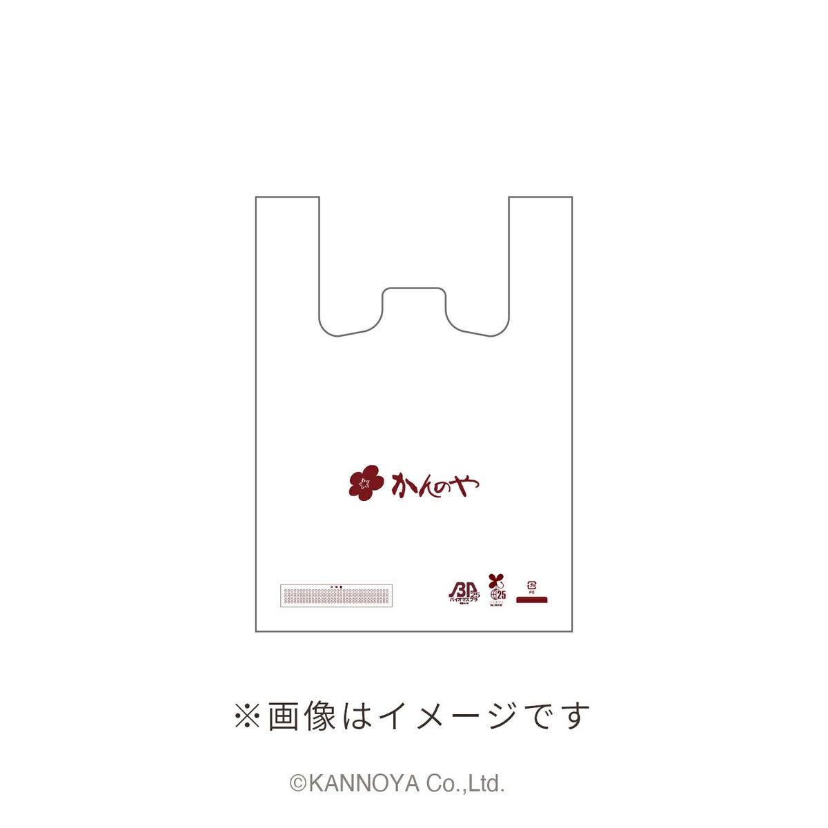 ビニール袋　小　裏面イメージ