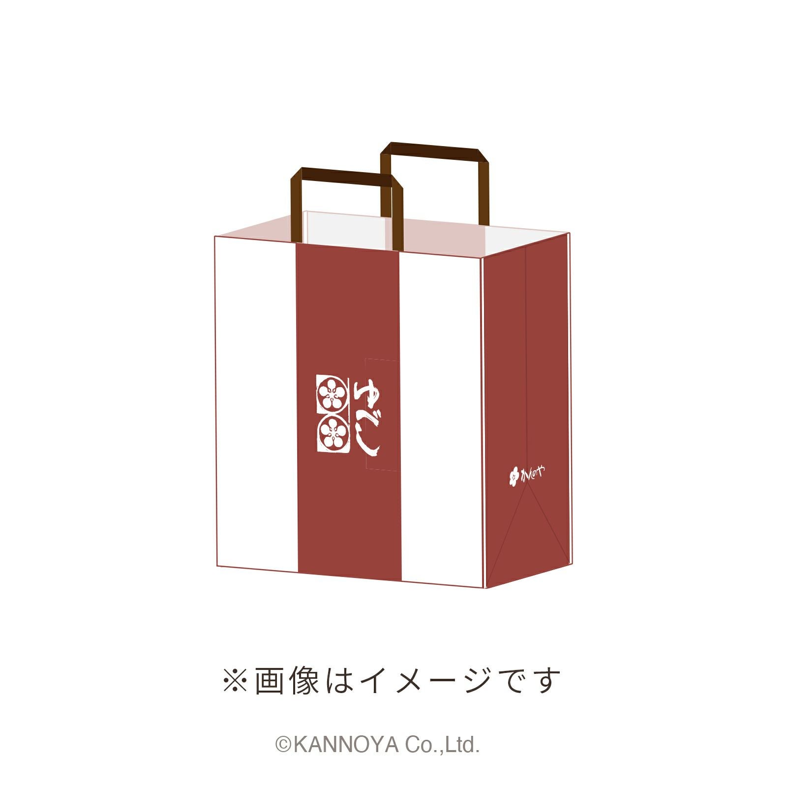 ユンソ・アイル　サイン入り紙袋 かんのや手提げ紙袋｜ゆべしのかんのや