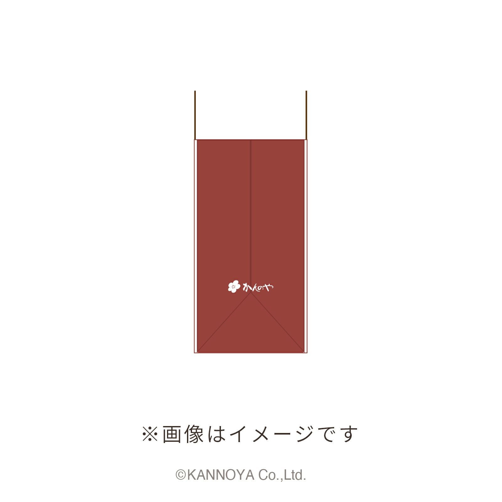 紙袋小｜ゆべしのかんのや