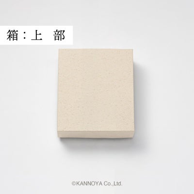 箱上部イメージ