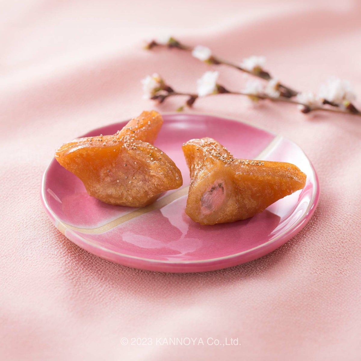 家伝ゆべし　さくらあん