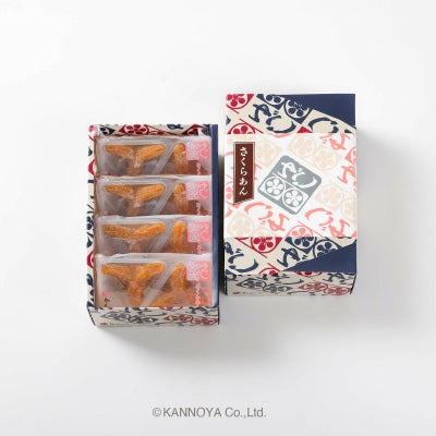 家伝ゆべしさくらあん8個箱入