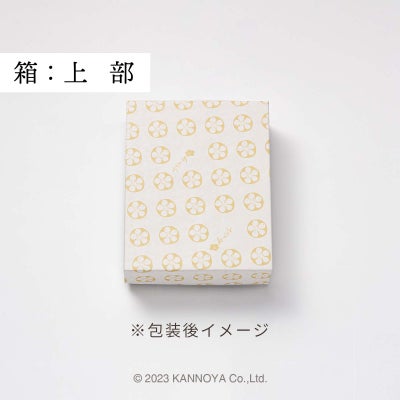 包装後イメージ