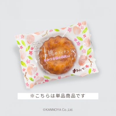 ふくしま桃のフィナンシェ