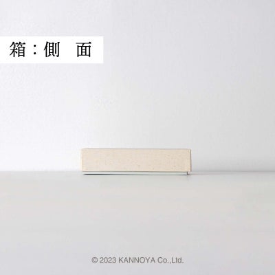 箱側面イメージ