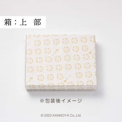 包装後イメージ