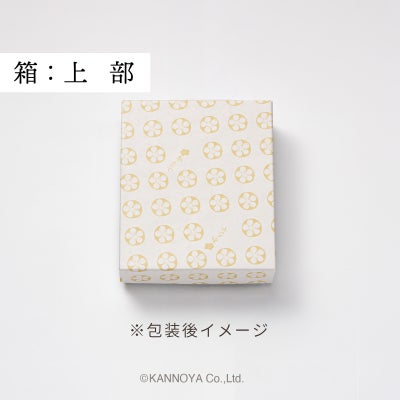 包装後イメージ