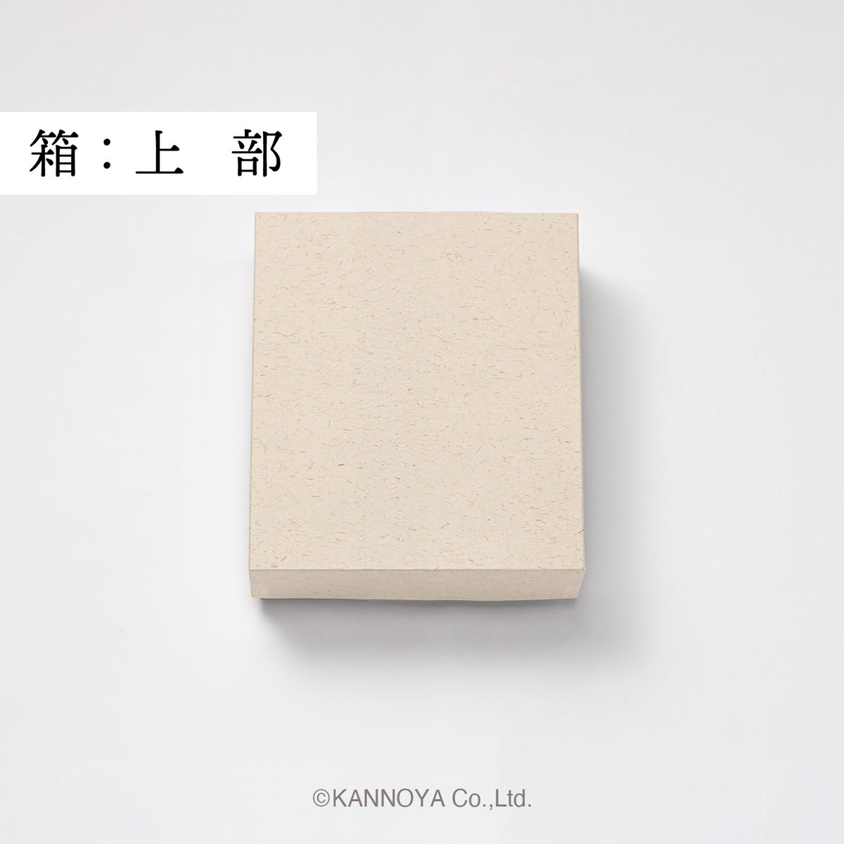 箱イメージ