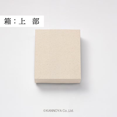 箱イメージ