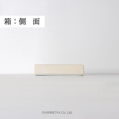 箱側面イメージ