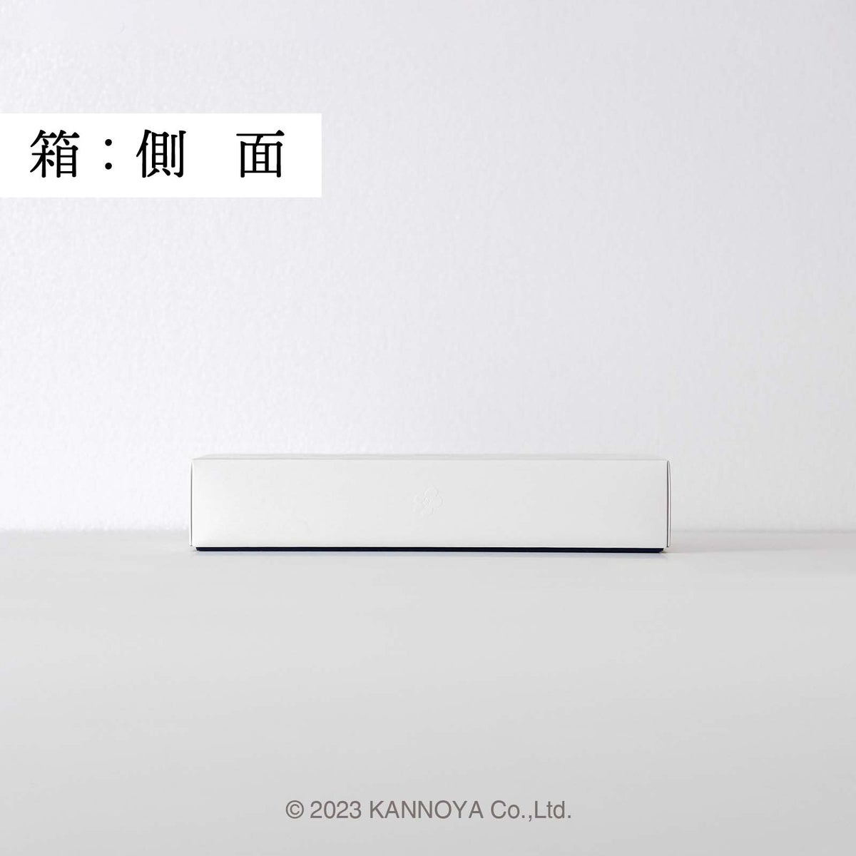 箱側面イメージ